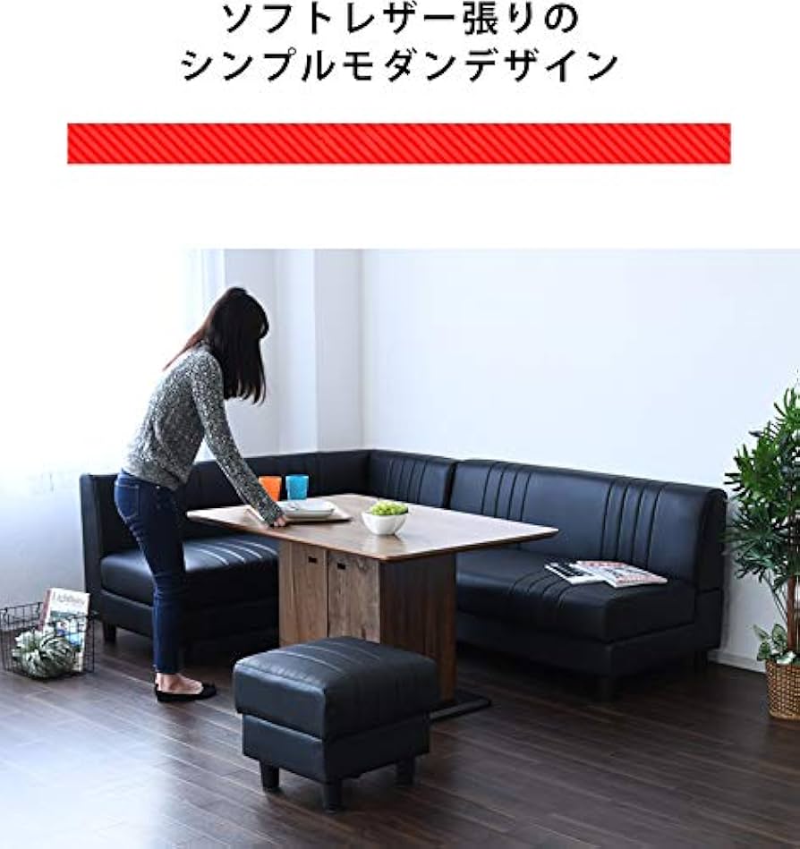 Amazon｜ソファ ダイニングセット リビングダイニングセット LD